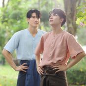 อรุณรุ่ง THE EDGE OF HORIZON