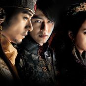 A Frozen Flower หนังเกาหลีสุดอื้อฉาว พล็อตกล้าจนถูกพูดถึงไม่หยุด