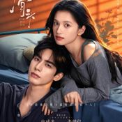 รักสำหรับคุณ Love for You