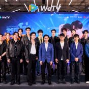 ซอโซ่ล่ามธีร์ Be My Player Two