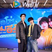 ซอโซ่ล่ามธีร์ Be My Player Two