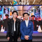 ซอโซ่ล่ามธีร์ Be My Player Two