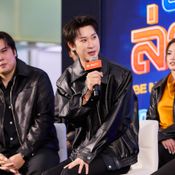 ซอโซ่ล่ามธีร์ Be My Player Two
