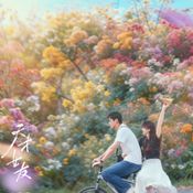 แฟนสาวอัจฉริยะ genius girlfriend