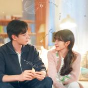 แฟนสาวอัจฉริยะ genius girlfriend