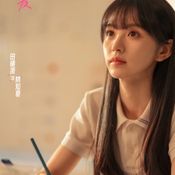 แฟนสาวอัจฉริยะ genius girlfriend