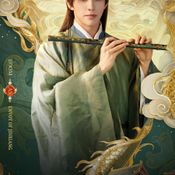 "บูม-พีนัท" ฮ่องเต้หญิงฟ้าลิขิต ภาค 2