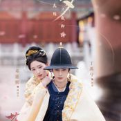 พราวพร่างบุปผาตระการ The Road to Splendor