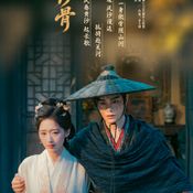 พราวพร่างบุปผาตระการ The Road to Splendor
