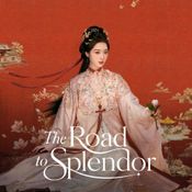พราวพร่างบุปผาตระการ The Road to Splendor