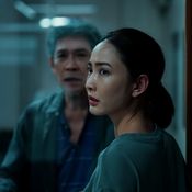 ภาพลวงตาย