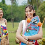 อุบัติรักเกาะสวรรค์