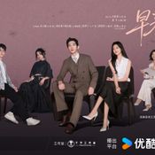 ฤดูใหม่นี้มีเพียงสองเรา The Early Spring