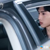 ฤดูใหม่นี้มีเพียงสองเรา The Early Spring