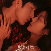 ฤดูใหม่นี้มีเพียงสองเรา The Early Spring