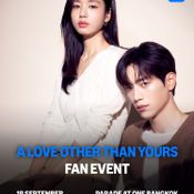A Love Other Than Yours เมื่อหัวใจมีใครอีกคน