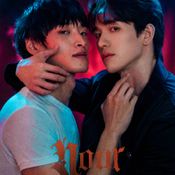 NOUR The Series นักแสดง มีใครบ้าง