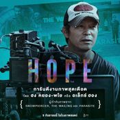 hope