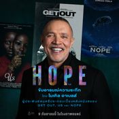 hope