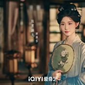 เรื่องย่อ คมวสันต์ซ่อนรัก Spring Of The Blade (2026)