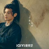 เรื่องย่อ คมวสันต์ซ่อนรัก Spring Of The Blade (2026)