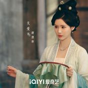 เรื่องย่อ คมวสันต์ซ่อนรัก Spring Of The Blade (2026)