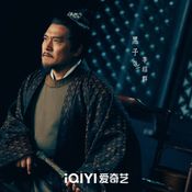 เรื่องย่อ คมวสันต์ซ่อนรัก Spring Of The Blade (2026)