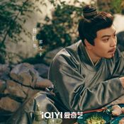 เรื่องย่อ คมวสันต์ซ่อนรัก Spring Of The Blade (2026)