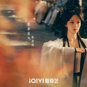 เรื่องย่อ คมวสันต์ซ่อนรัก Spring Of The Blade (2026)