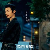 เรื่องย่อ คมวสันต์ซ่อนรัก Spring Of The Blade (2026)