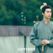 เรื่องย่อ คมวสันต์ซ่อนรัก Spring Of The Blade (2026)