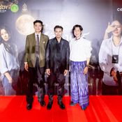 ข่มขลัง ตอนที่ 1