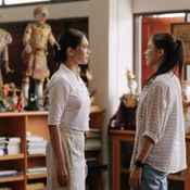 ข่มขลัง EP.2