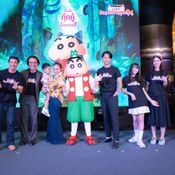 ADK ร่วมกับ ฉายแสงฯ เปิดตัว “เครยอนชินจัง เดอะมูฟวี่ ตอน ขนลุกซู่! วันหยุดพิศวงกับภูตผีกุ๊กกู๋