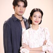 แหวนรักข้ามเวลา
