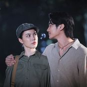 แหวนรักข้ามเวลา