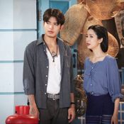 แหวนรักข้ามเวลา