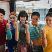 แก๊งโอเวอร์ Netflix