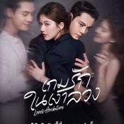 WeTV เปิดลิสต์ 10 ซีรีส์จีนสุดปัง ดูเรื่องไหนดี? รวมไว้ให้แล้ว