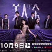 ซีรีส์จีน ซีรีส์วาย wetv เข้าใหม่