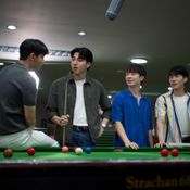 ที่รักสารวัตรเธียร์ ep.4