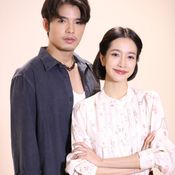 แหวนรักข้ามเวลา The Soulmate Rings