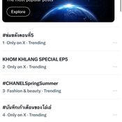 KHOM KHLANG SPECIAL EP.5