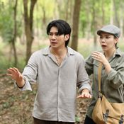 แหวนรักข้ามเวลา ep.3