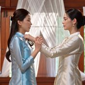 ตะวันลวง ep.2