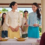 ตะวันลวง ep.2