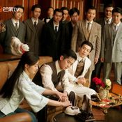 เรื่องย่อ ลำนำสารทฤดู The Lament of Autumn