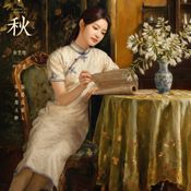 เรื่องย่อ ลำนำสารทฤดู The Lament of Autumn