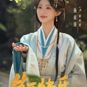 ตัวละครจากซีรีส์จีน “ปลดหน้ากาก” (Where the Mask Ends)
