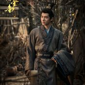 ตัวละครจากซีรีส์จีน “ปลดหน้ากาก” (Where the Mask Ends)